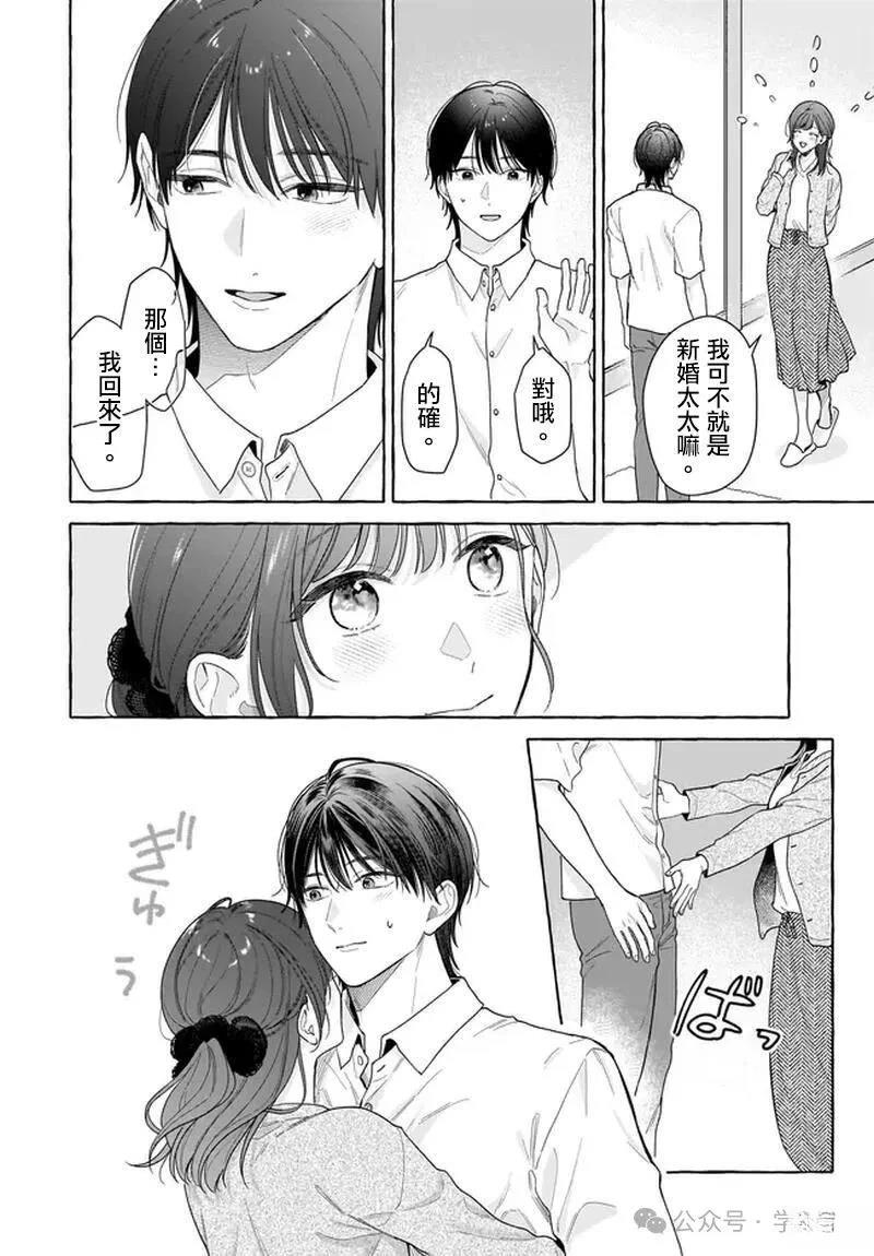 第34话11