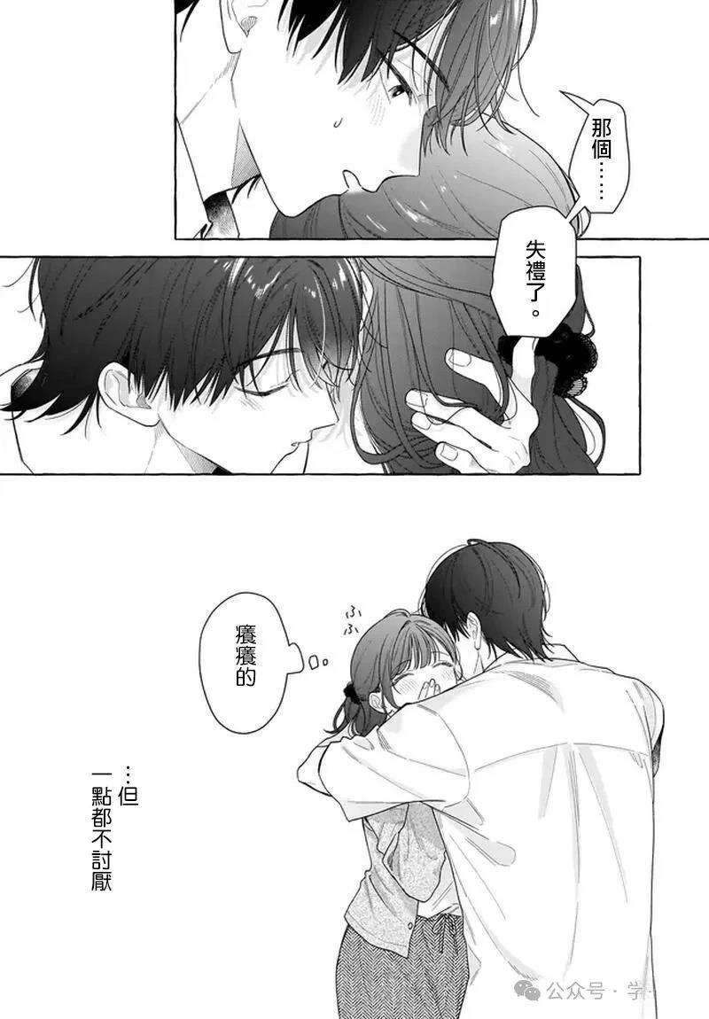 第34话13