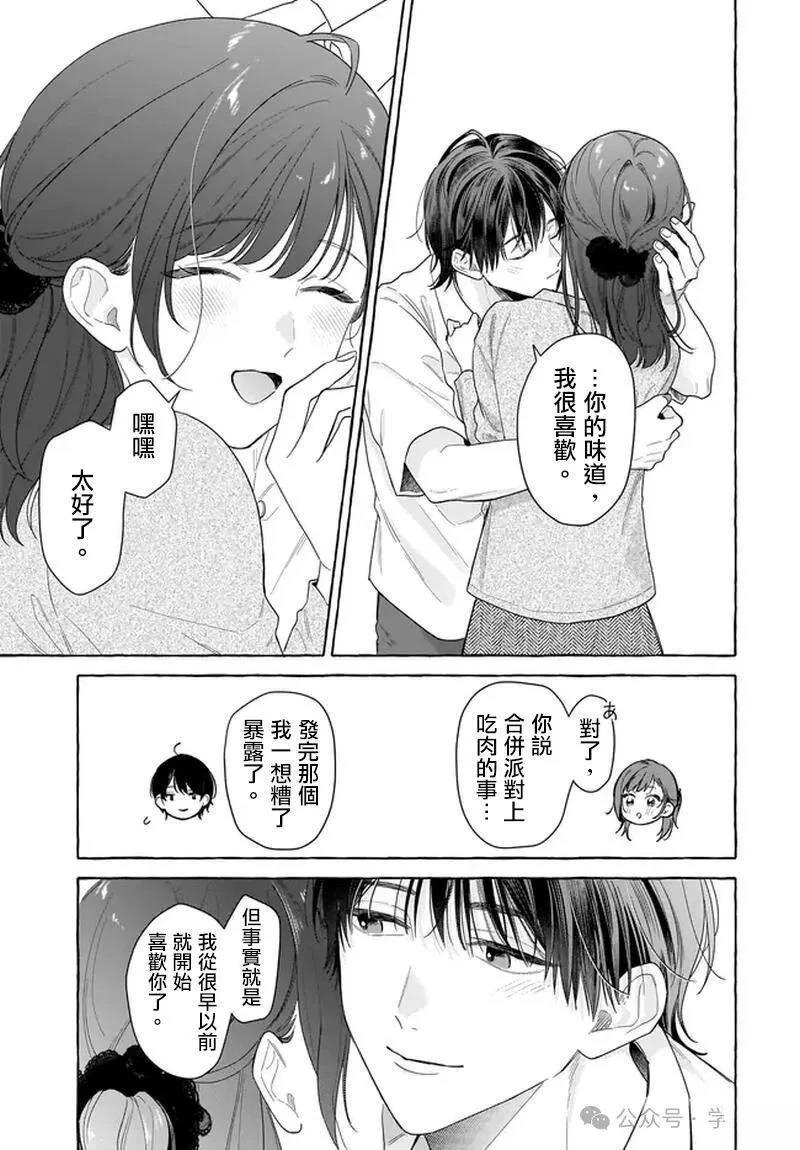 第34话14