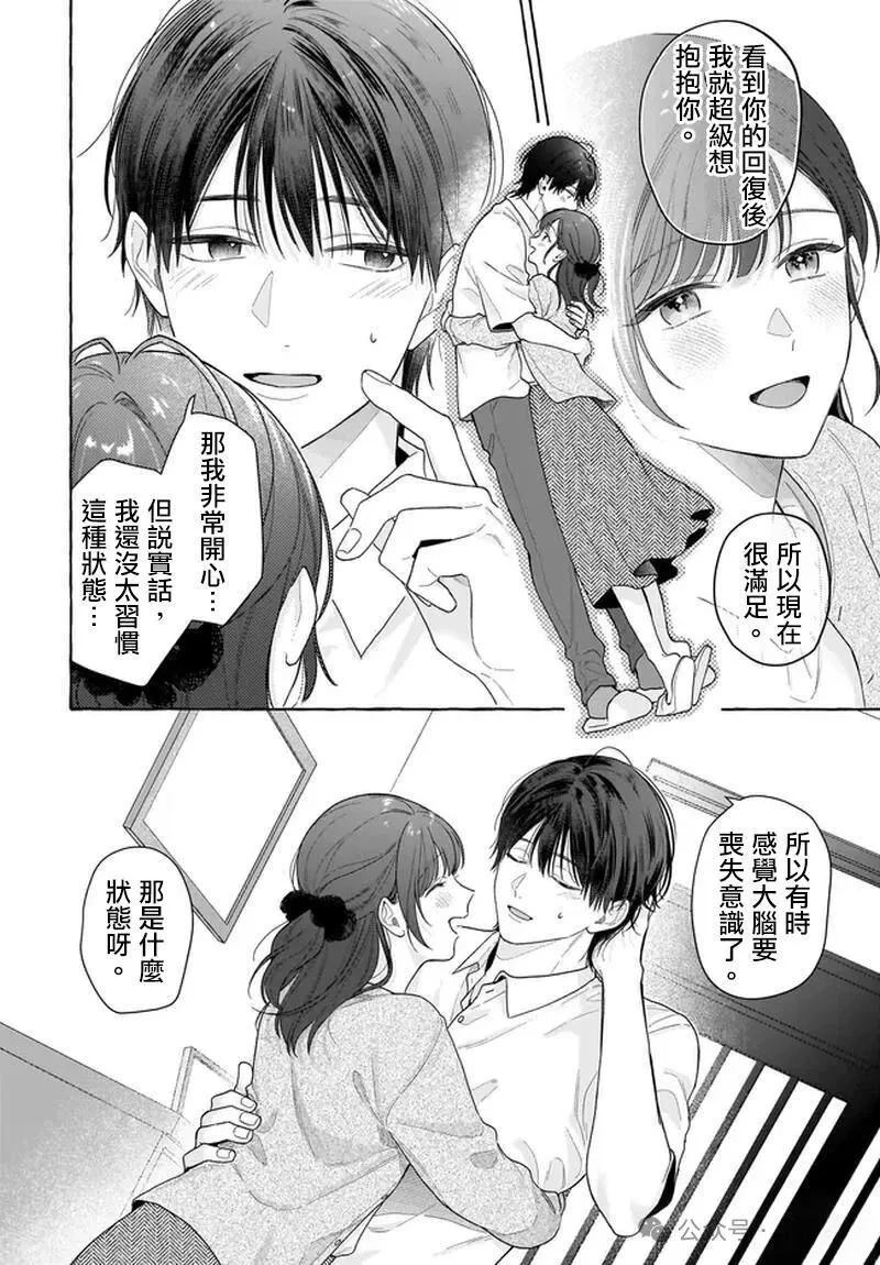 第34话15