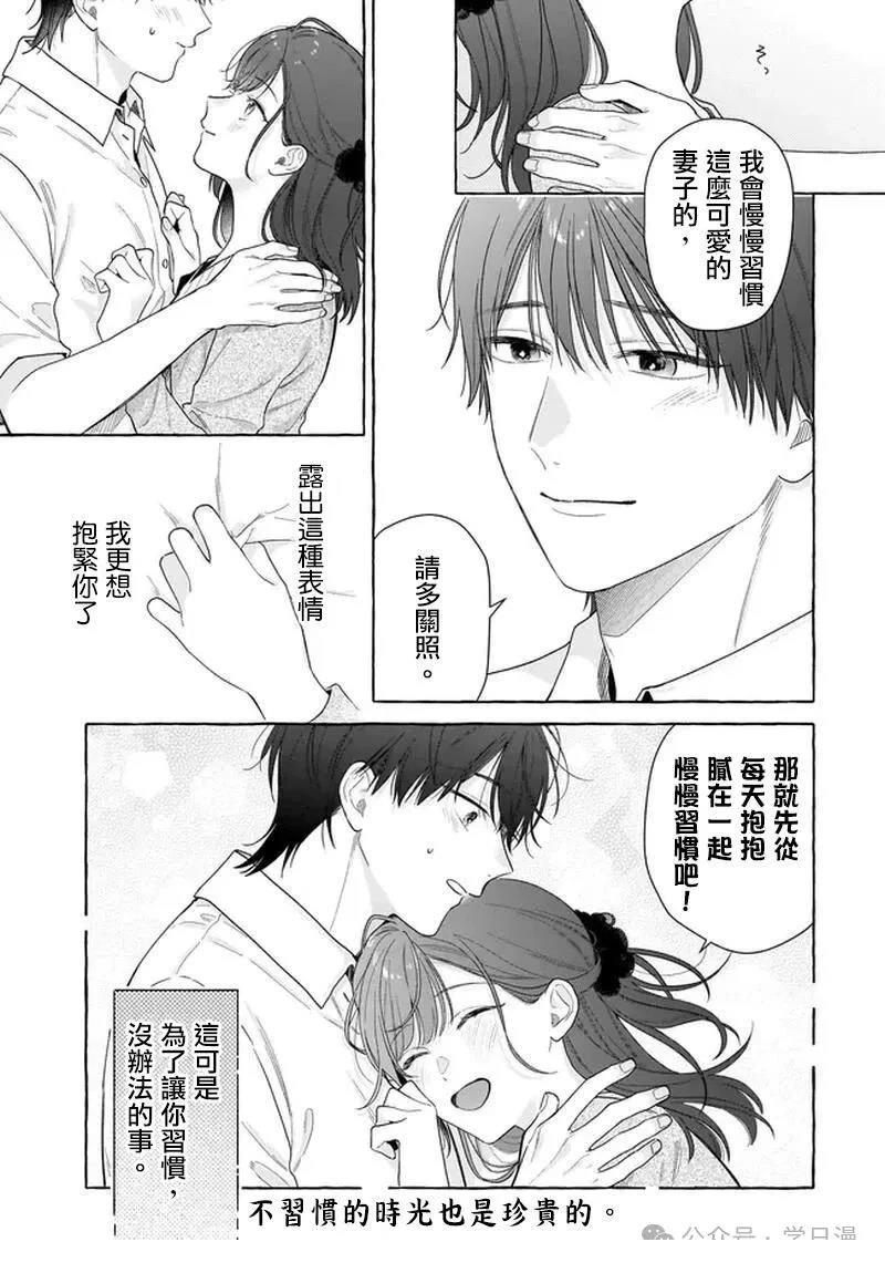 第34话16