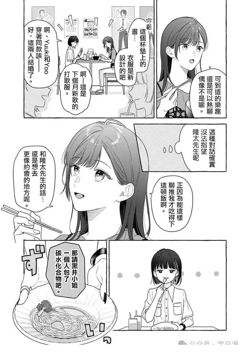 第34话2