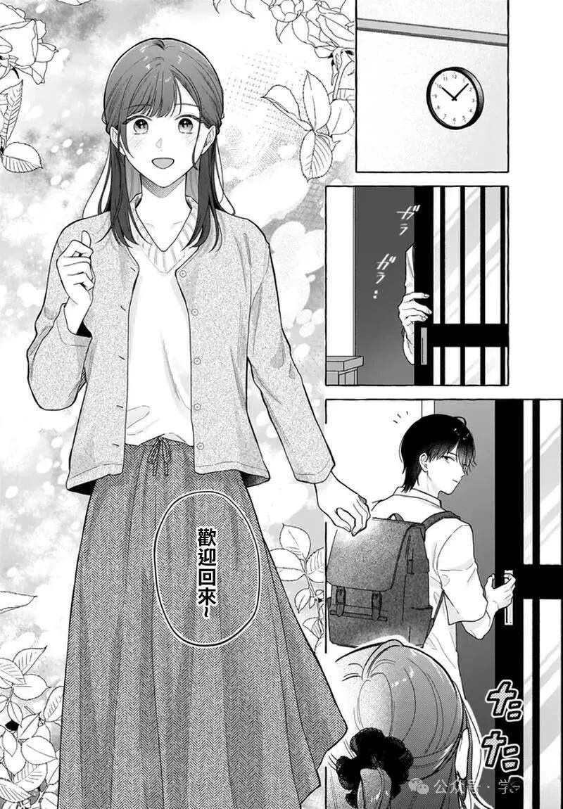 第34话9