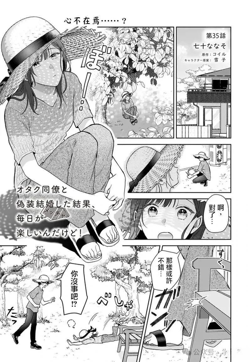第35话0