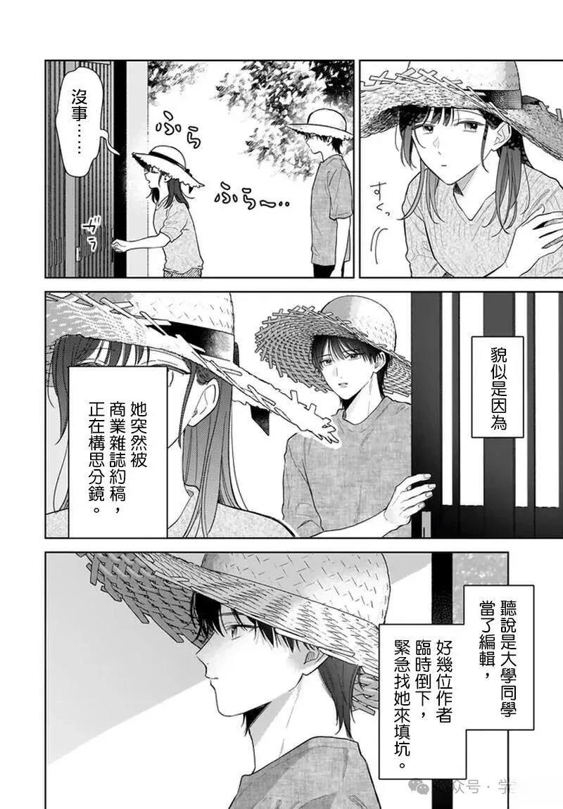 第35话1
