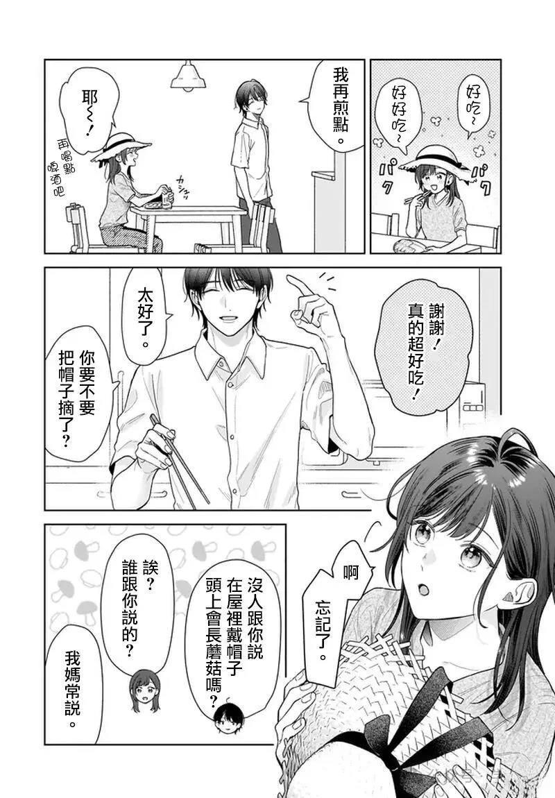 第35话11