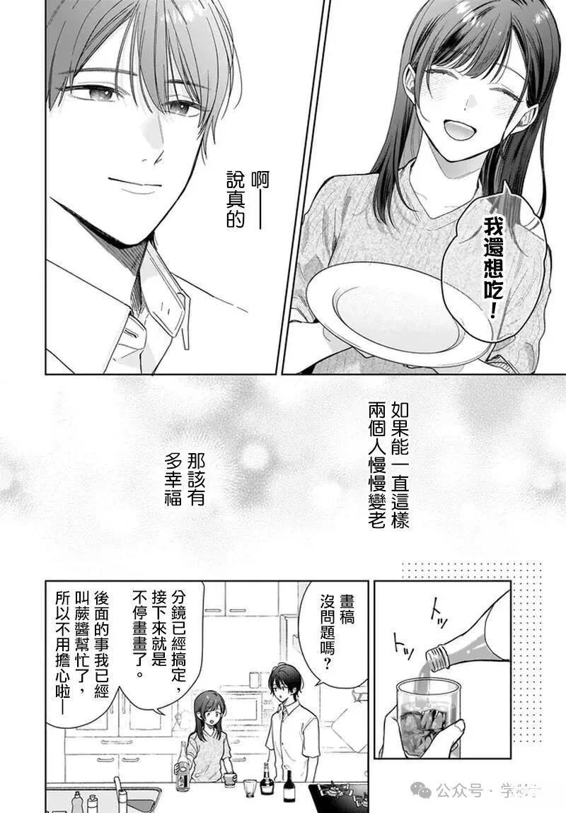 第35话13