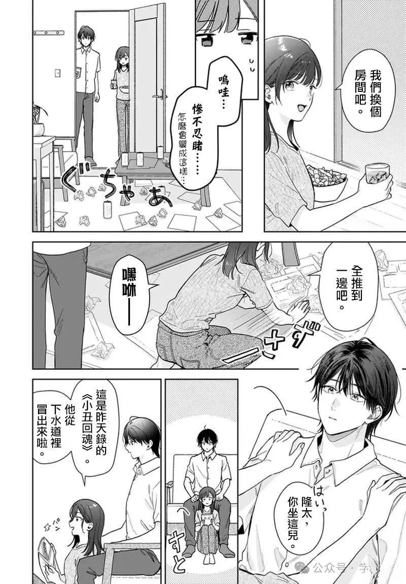 第35话15