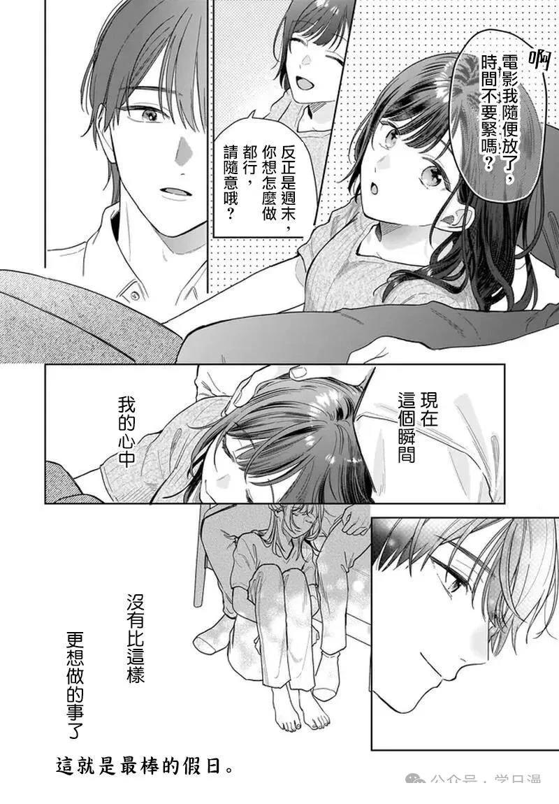 第35话17