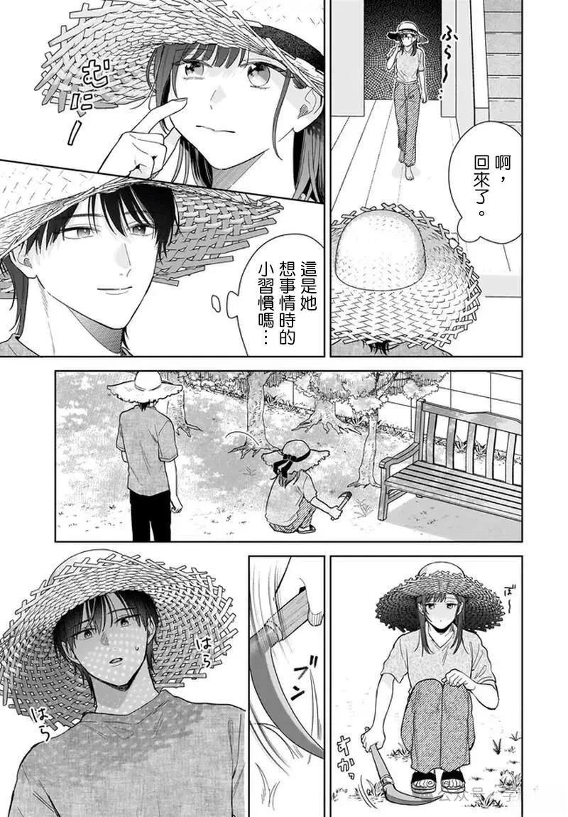 第35话2