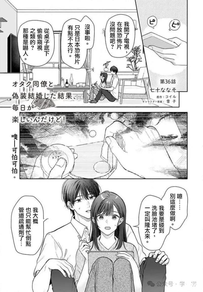 第36话0
