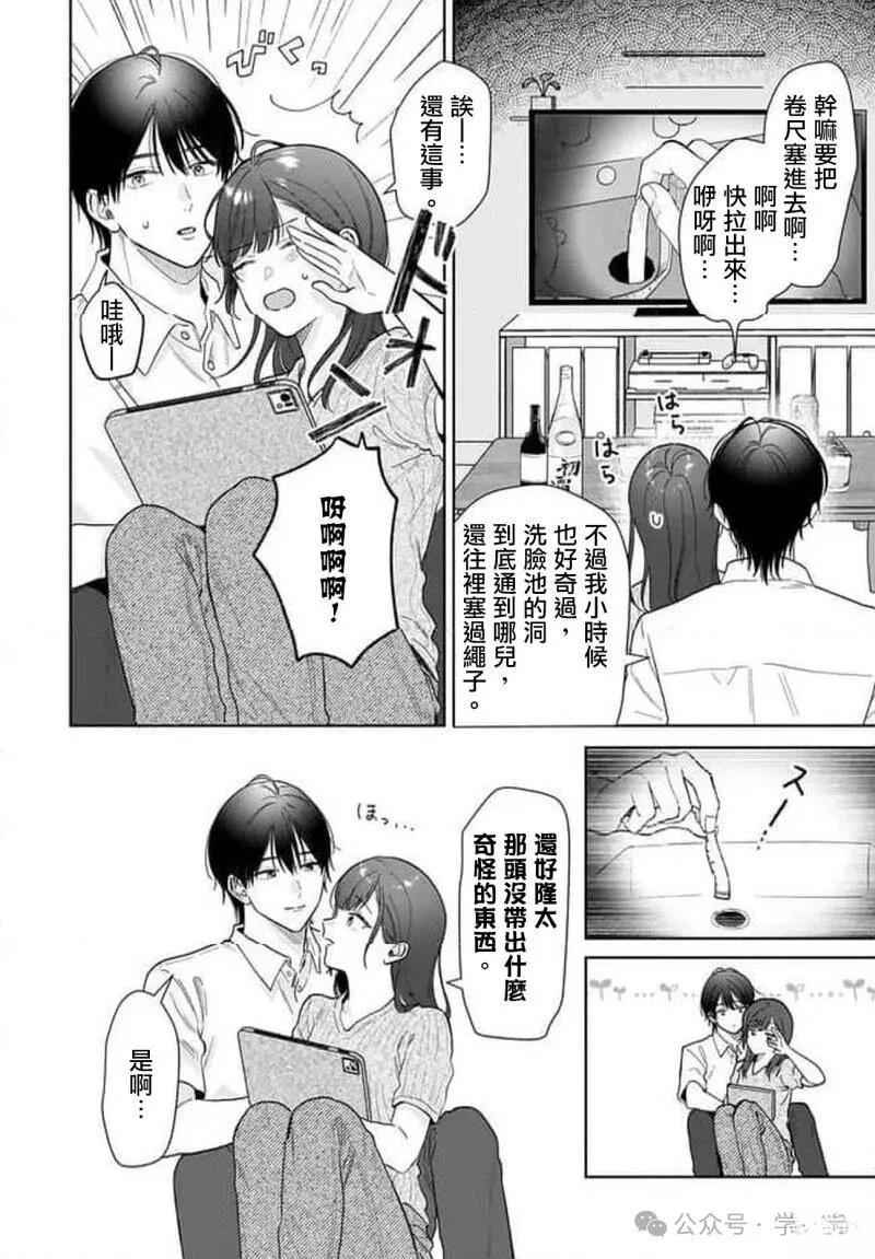 第36话1