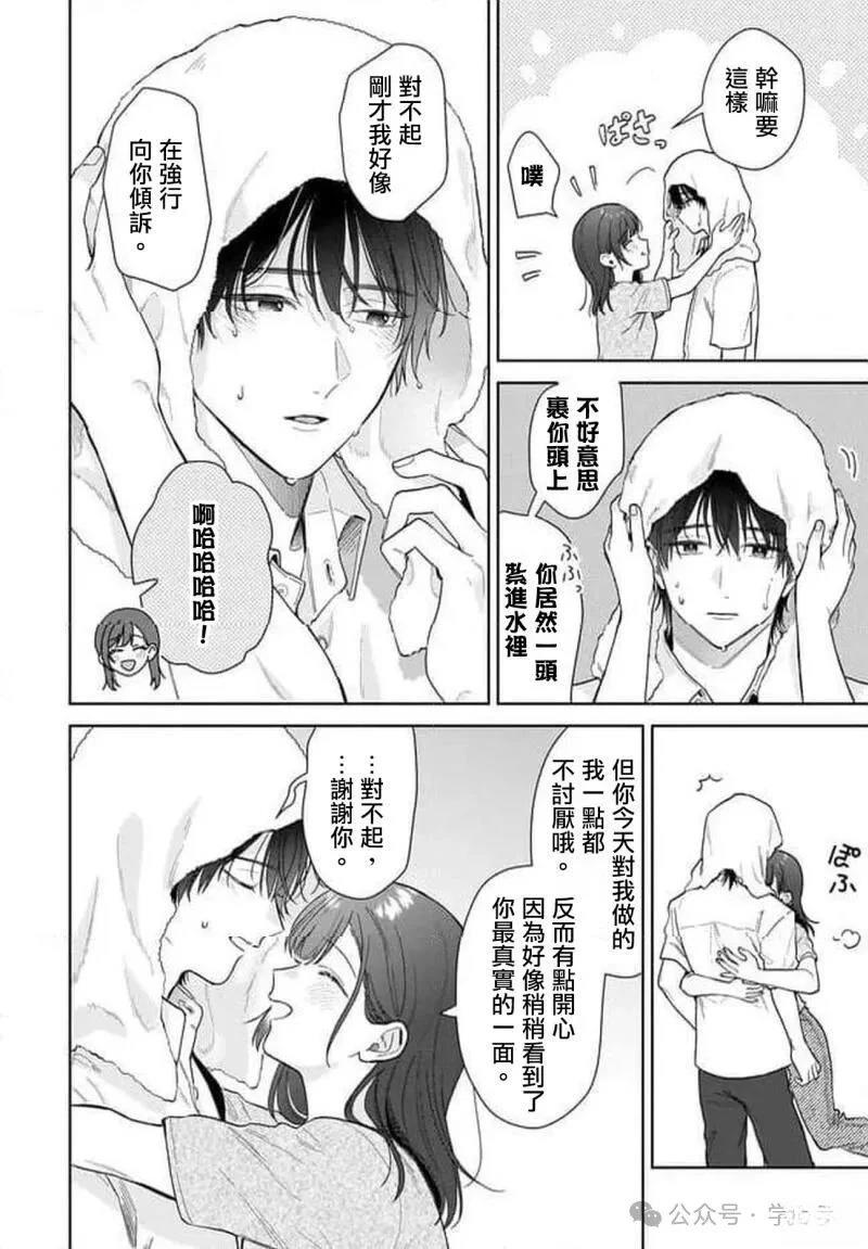 第36话17
