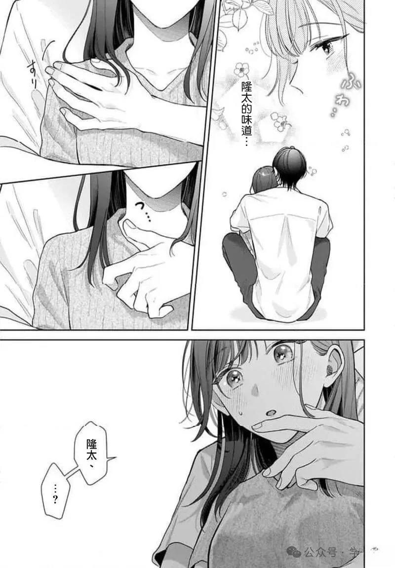 第36话4