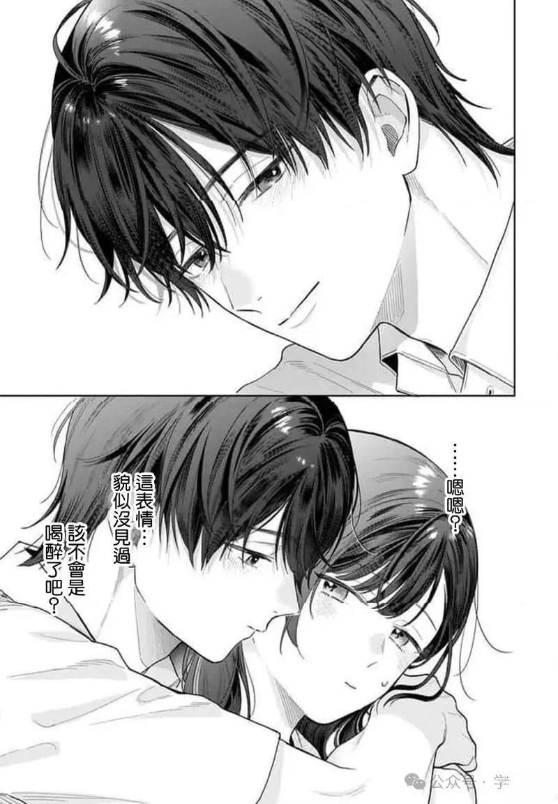 第36话6