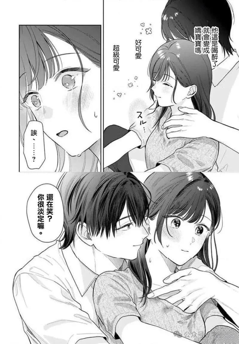 第36话9