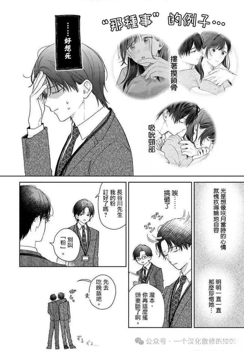 第37话1