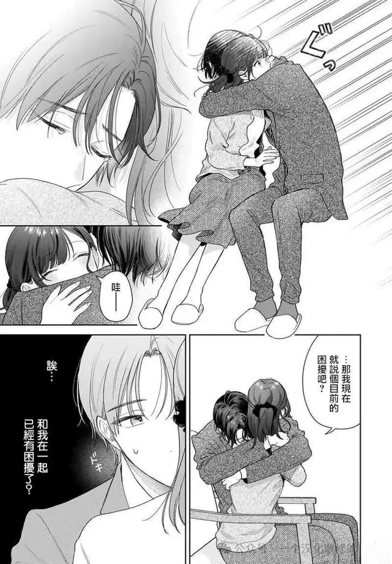 第37话16