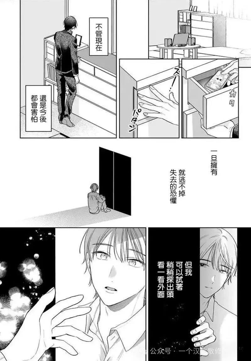第37话19