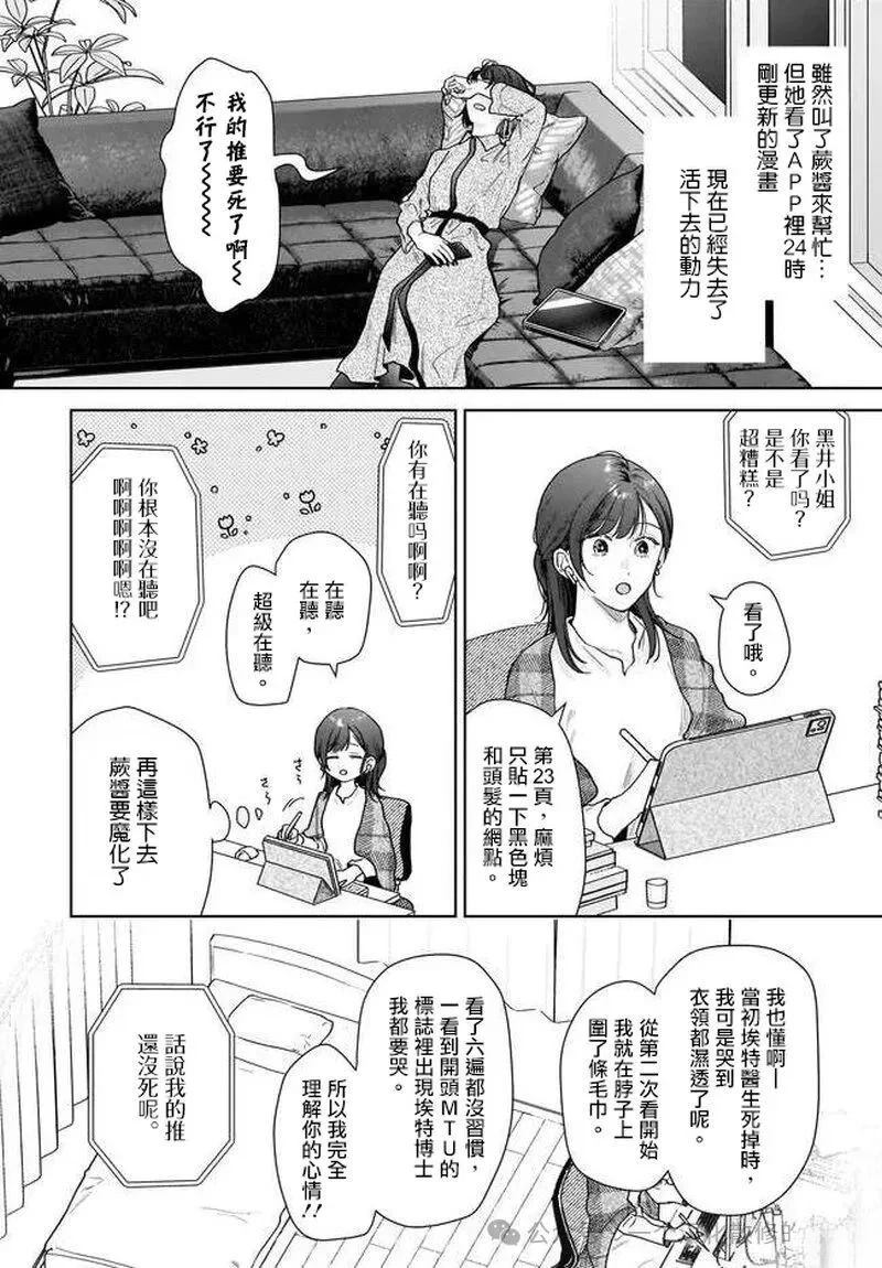 第38话1