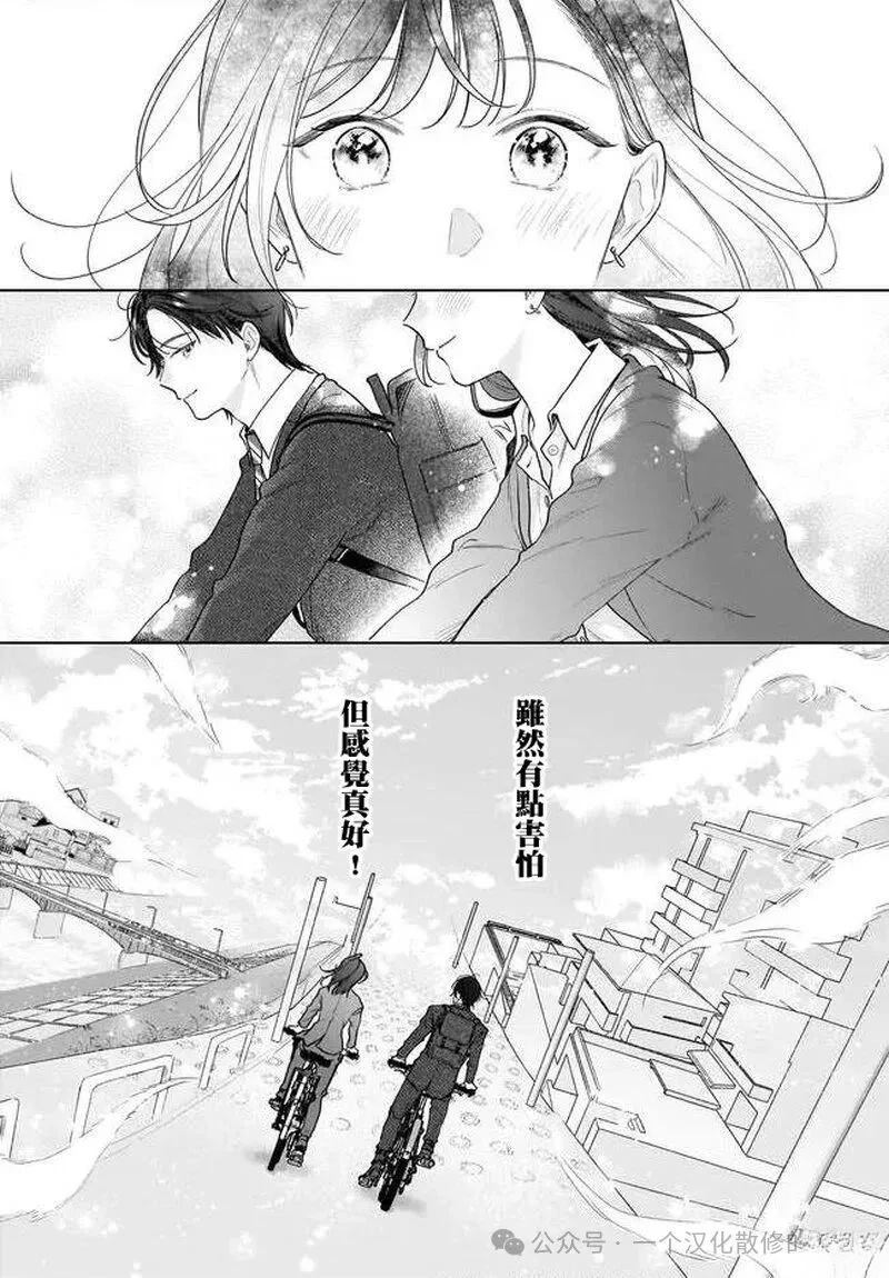 第38话14