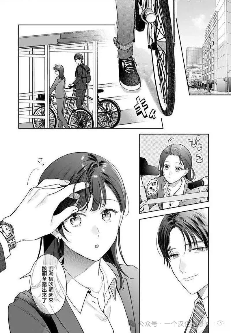 第38话15