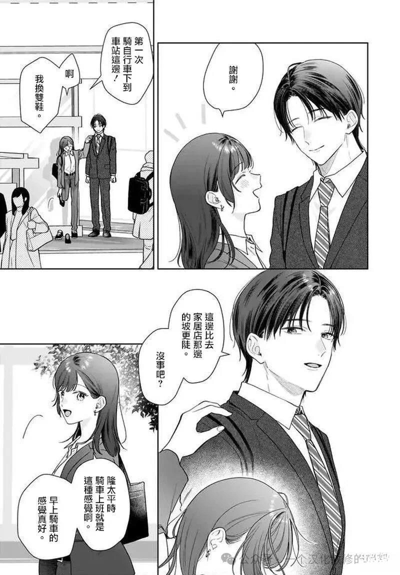 第38话16