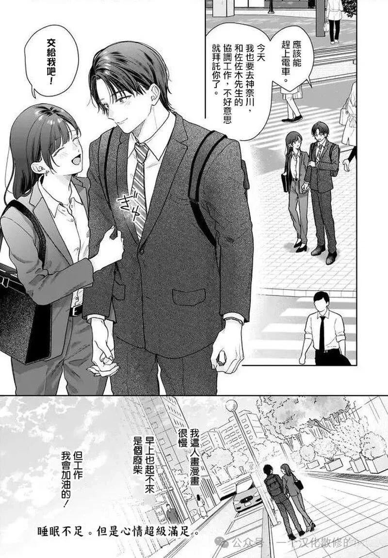 第38话18