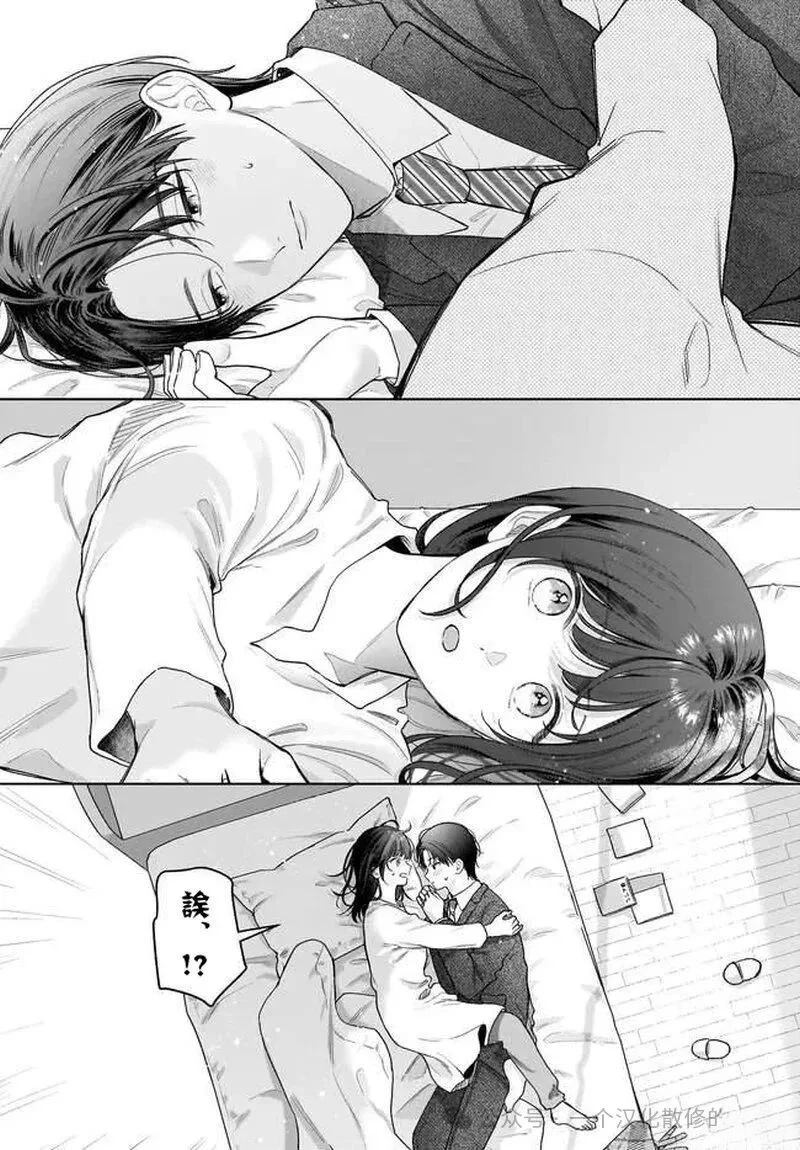 第38话8