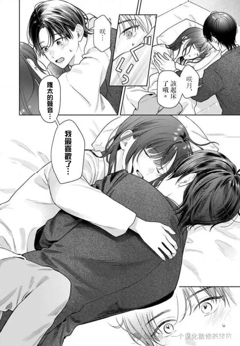 第39话1
