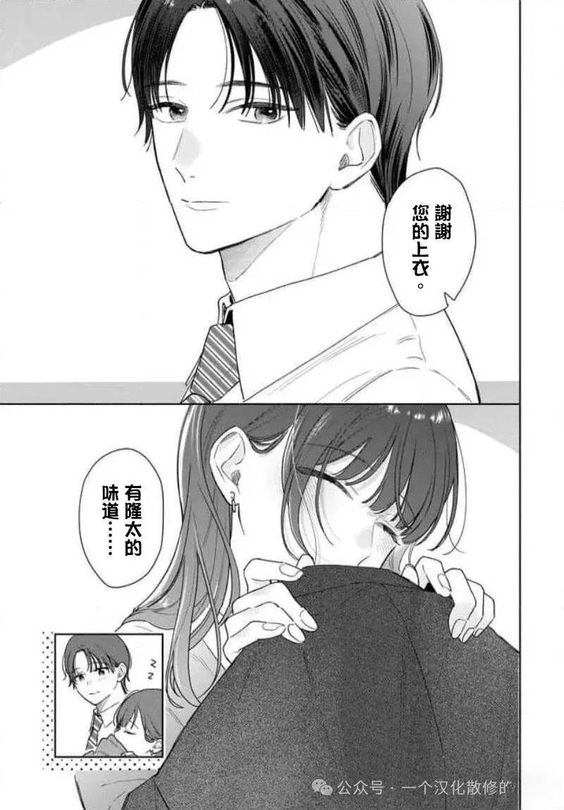 第39话10