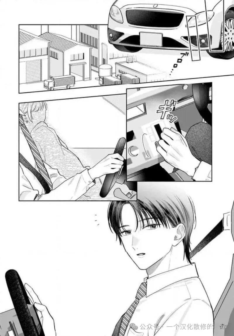 第39话11