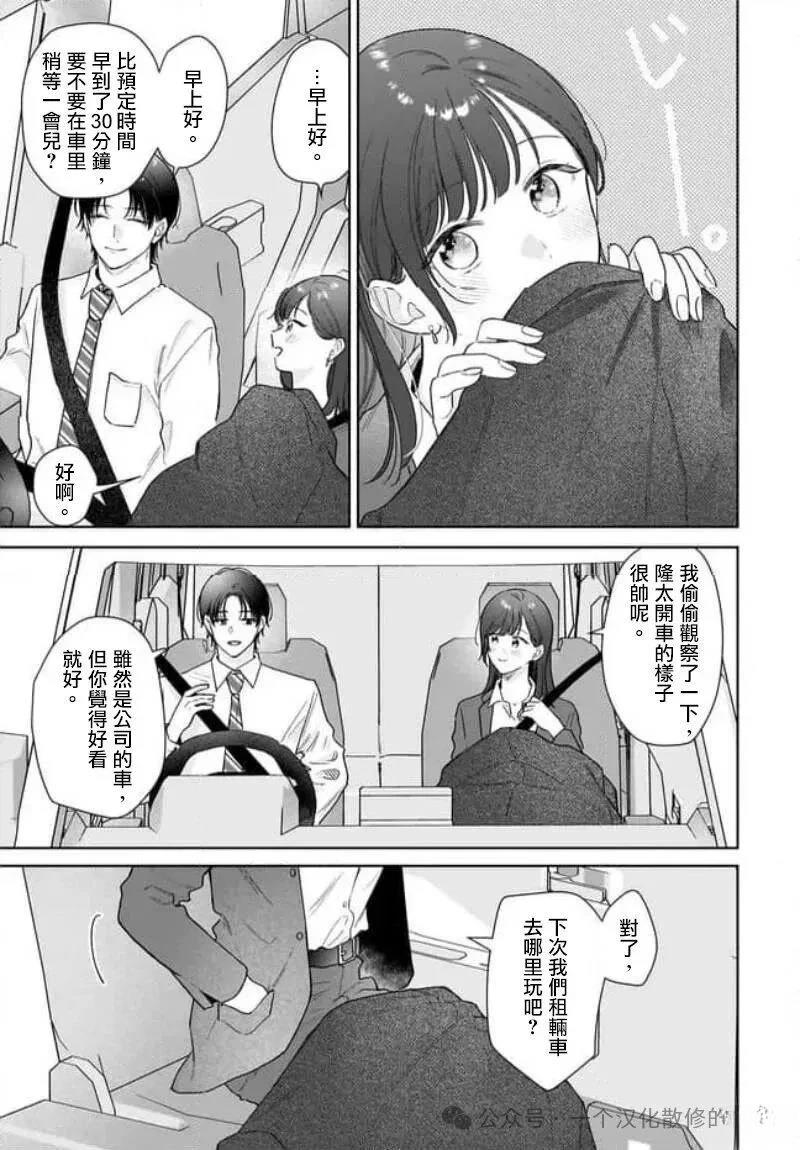 第39话12