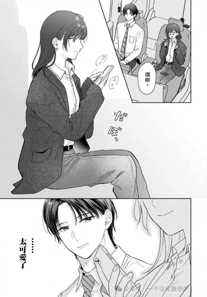 第39话14