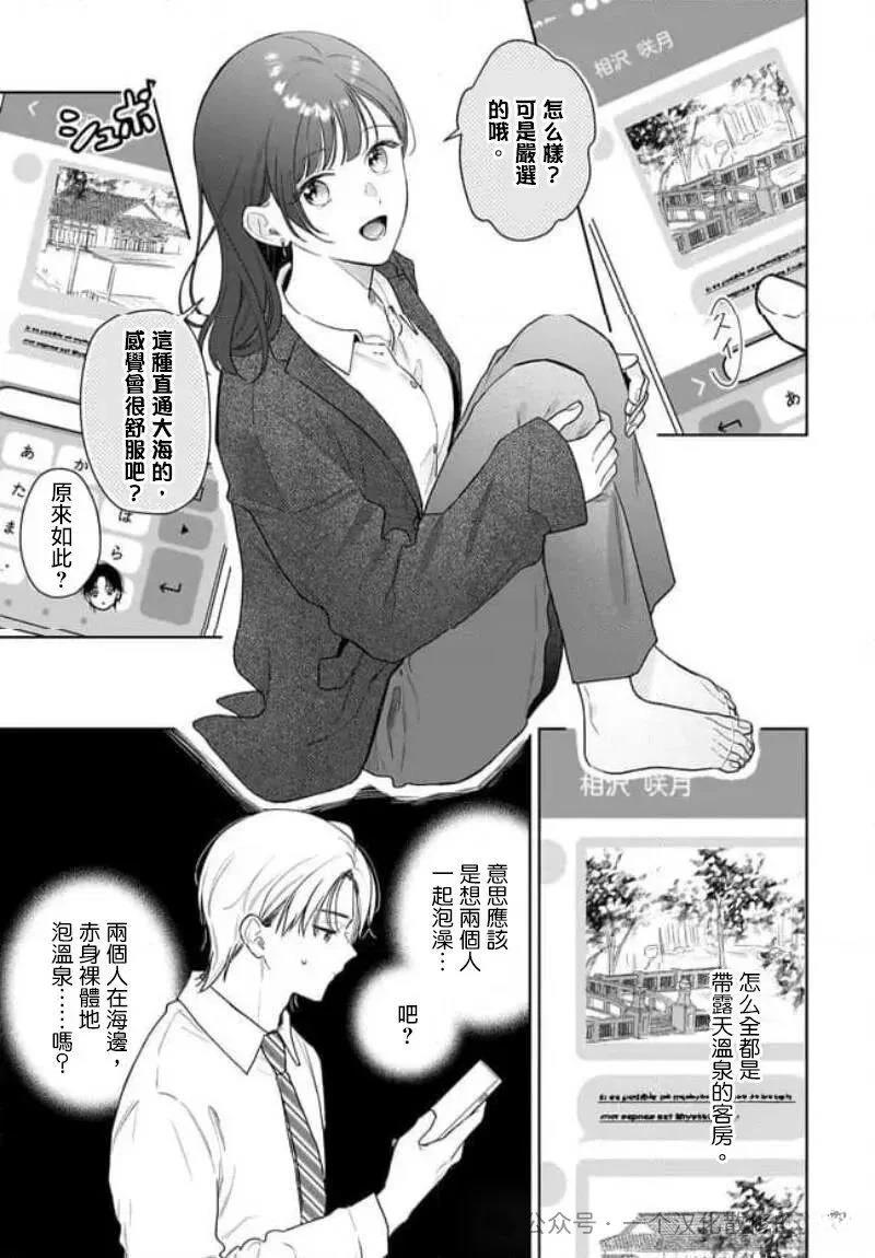 第39话16