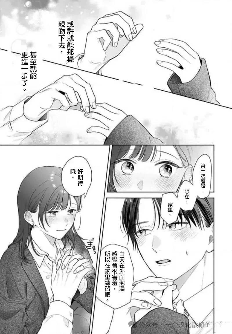 第39话20