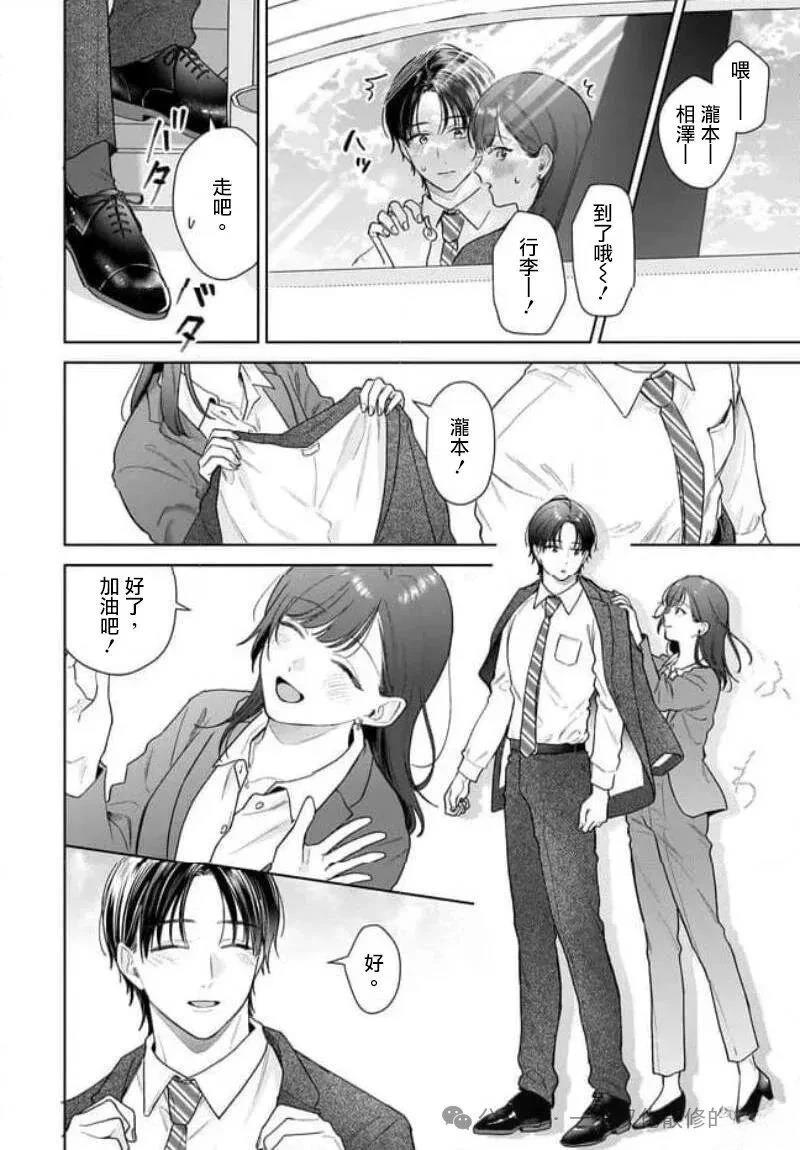 第39话21