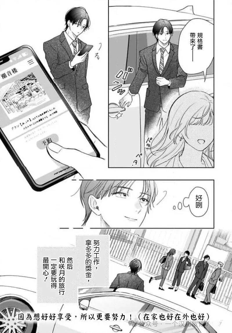 第39话22