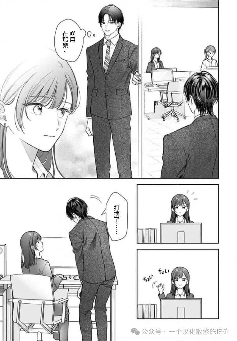 第39话4