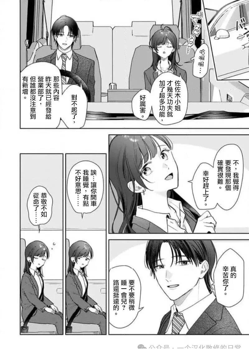 第39话7