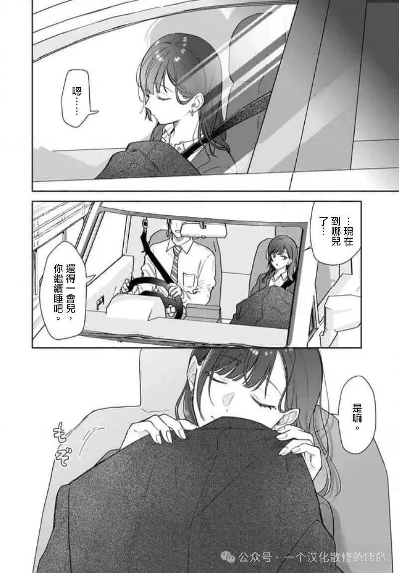 第39话9