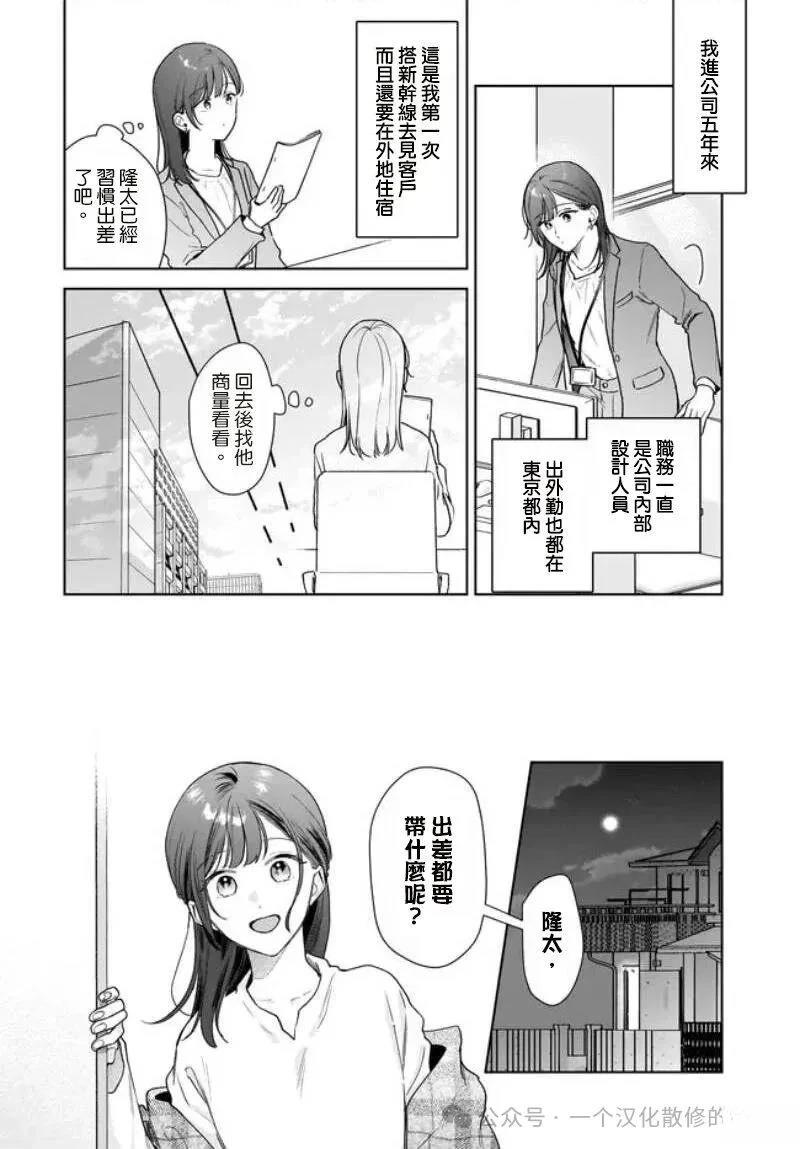 第40话1