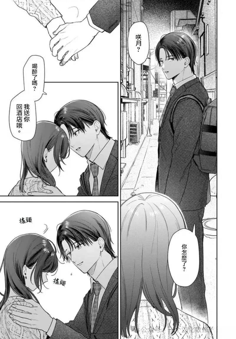 第40话10