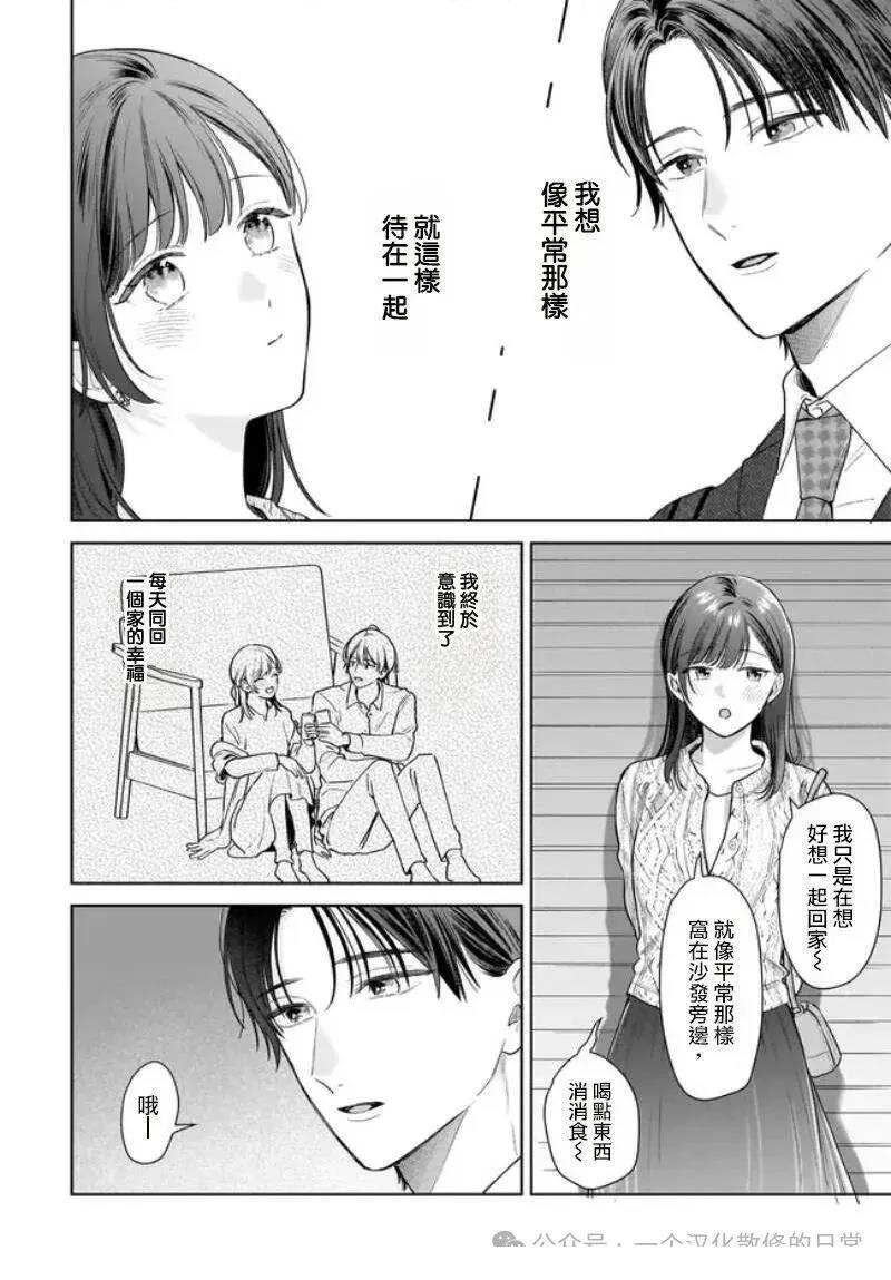 第40话11