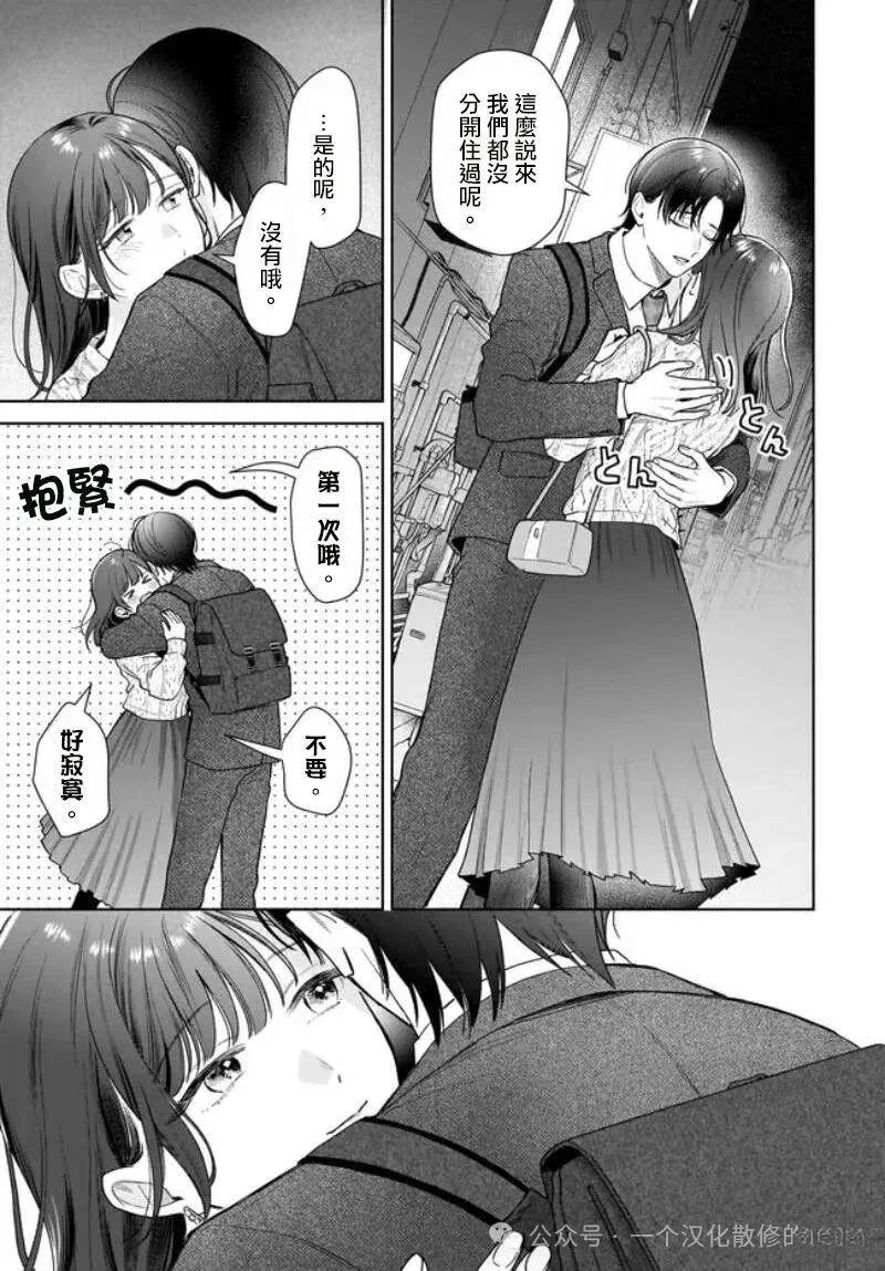 第40话12
