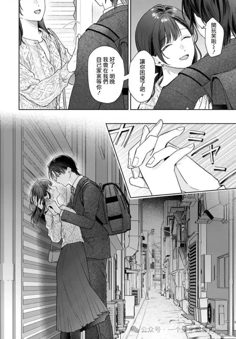 第40话13