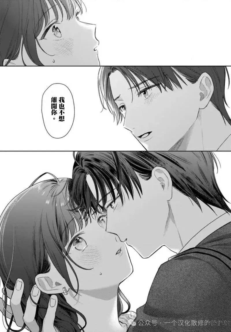 第40话14