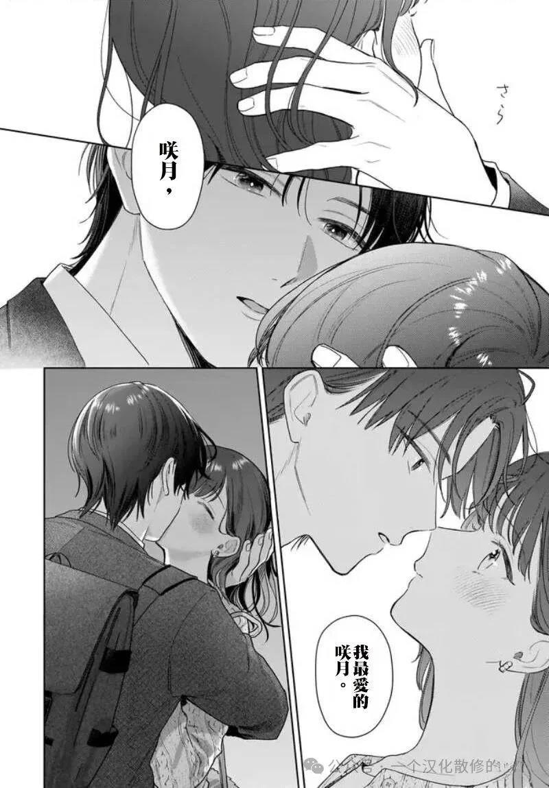 第40话17