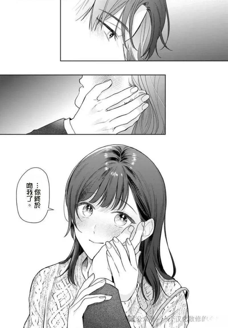 第40话18