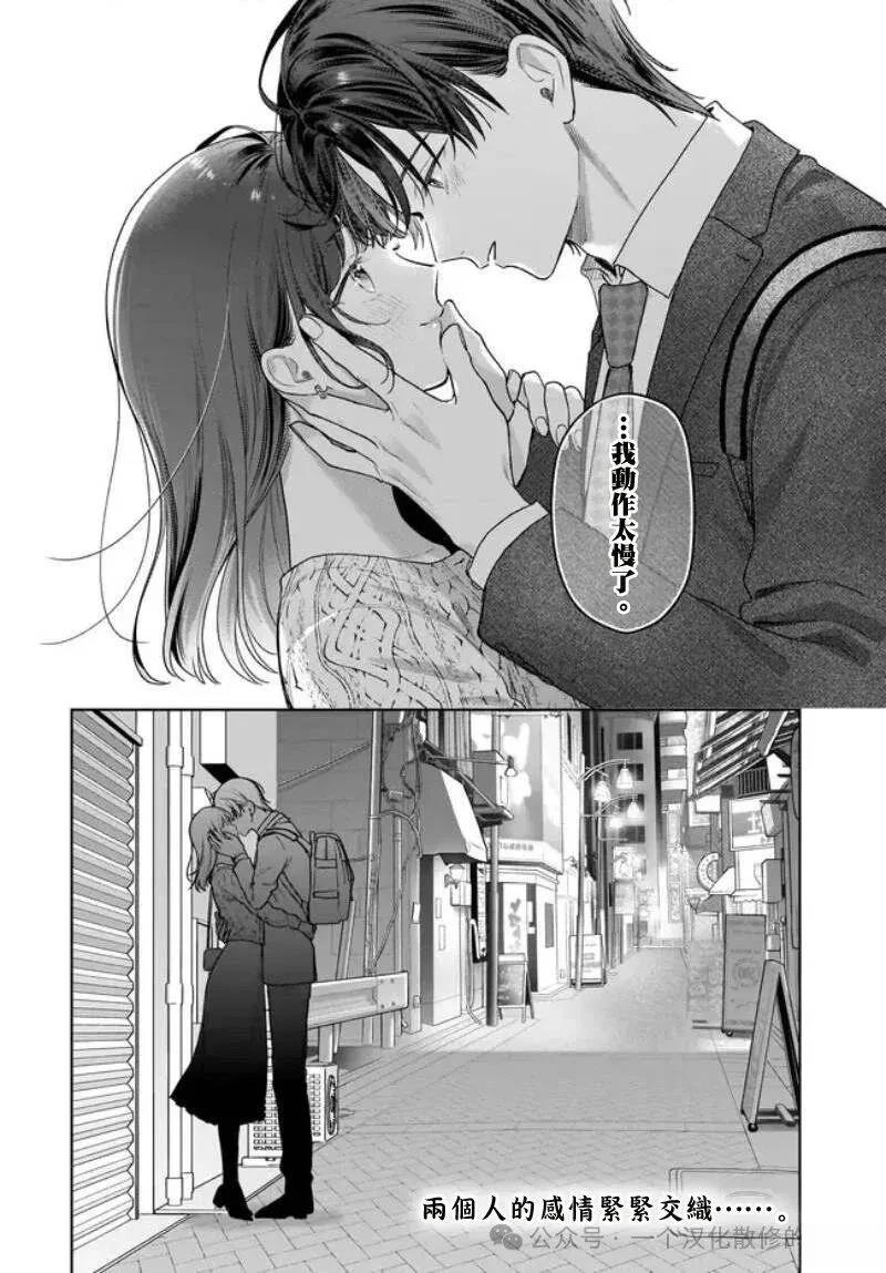 第40话19